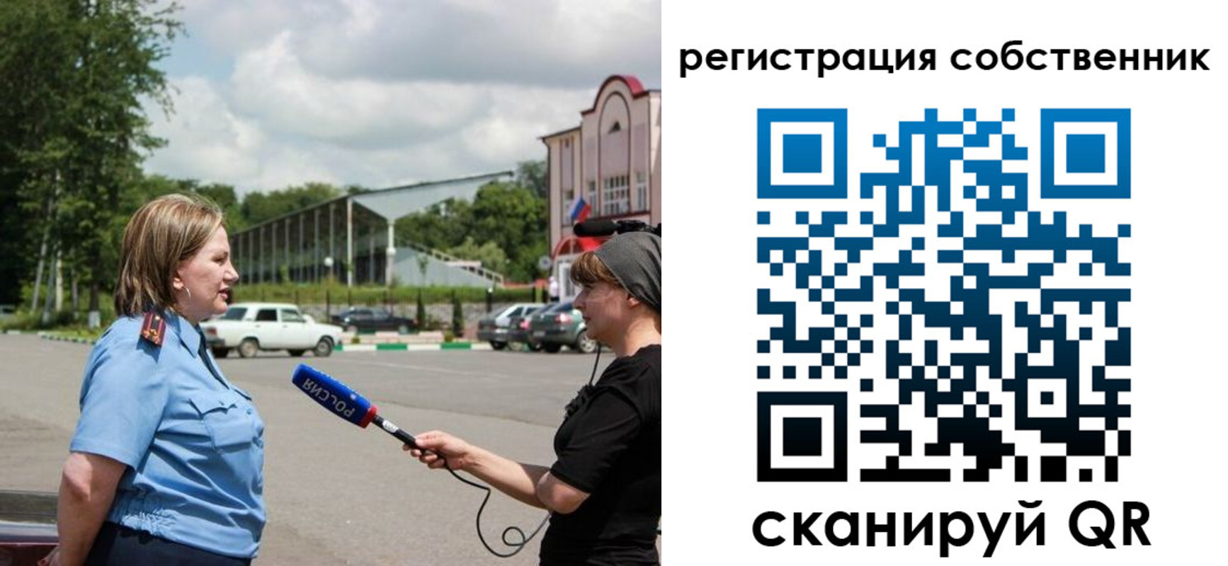 временная регистрация поиск в Ярославской области